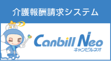 『Canbill Neo』