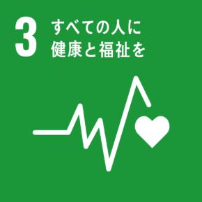 SDGs No3